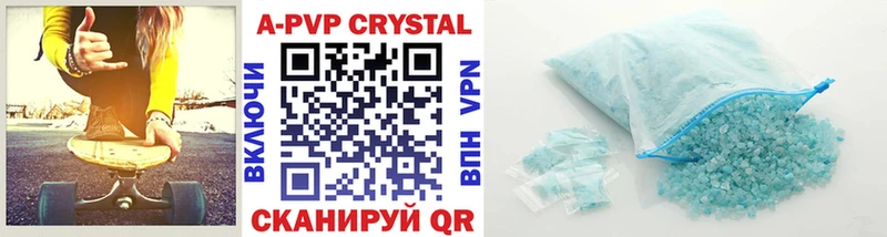 как найти закладки  Гаджиево  Alfa_PVP крисы CK 