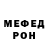 МЕТАМФЕТАМИН пудра Murad NNN
