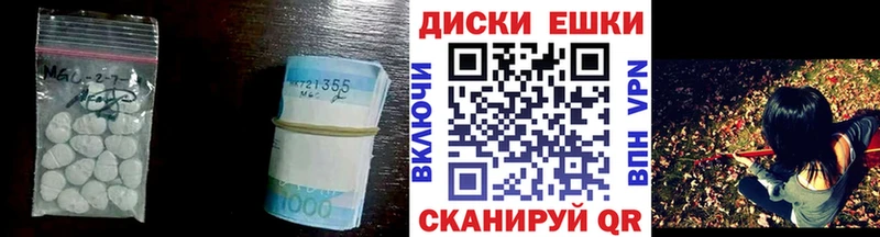 Ecstasy 280 MDMA Гаджиево