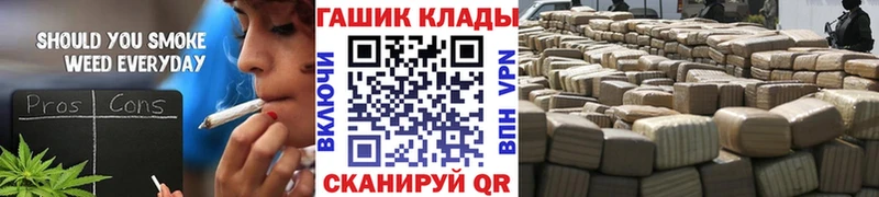 купить закладку  omg маркетплейс  Гашиш hashish  Гаджиево 