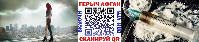 как найти закладки  blacksprut сайт  Героин Heroin  Гаджиево 