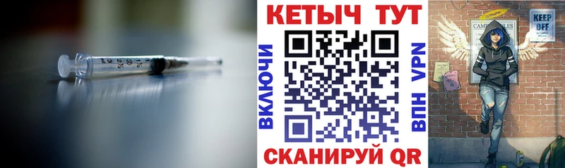 Кетамин VHQ  Гаджиево 