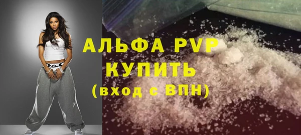 MDMA Premium VHQ Балахна
