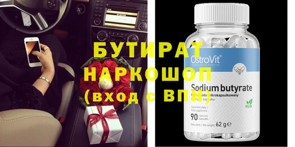 MDMA Premium VHQ Балахна