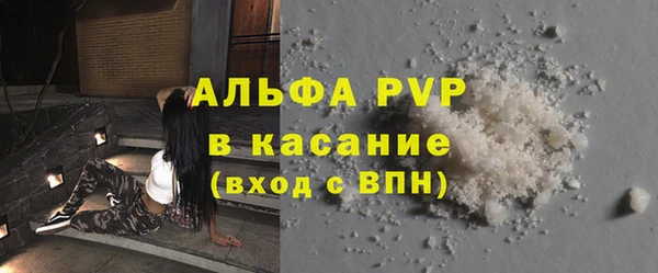 экстази Балабаново
