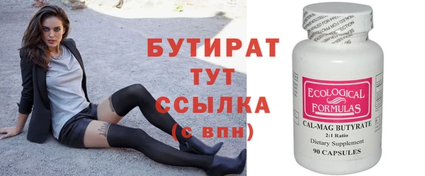 экстази Балабаново