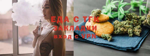 MDMA Premium VHQ Балахна