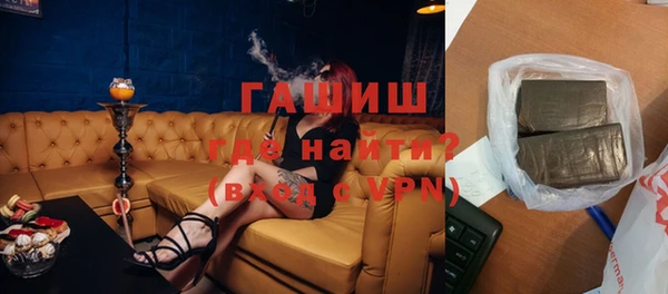 MDMA Premium VHQ Балахна