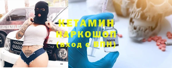 MDMA Premium VHQ Балахна
