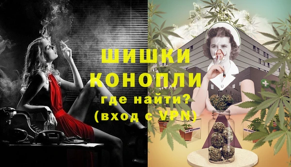 MDMA Premium VHQ Балахна