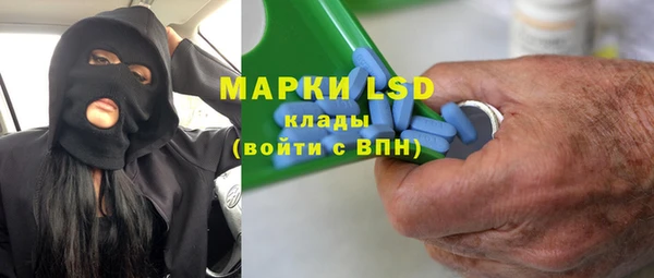экстази Балабаново