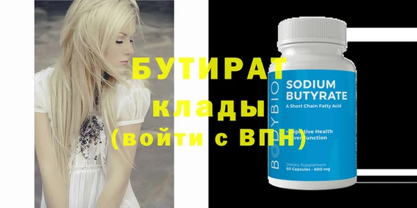 экстази Балабаново