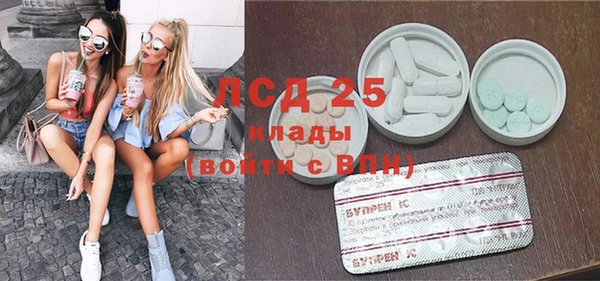 MDMA Premium VHQ Балахна