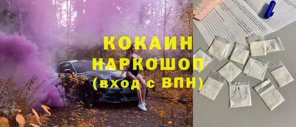 экстази Балабаново