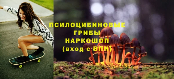экстази Балабаново