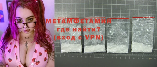 экстази Балабаново