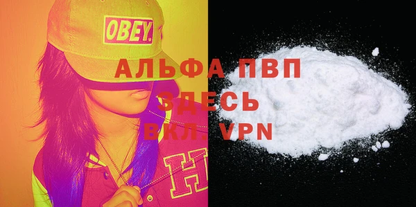 MDMA Premium VHQ Балахна