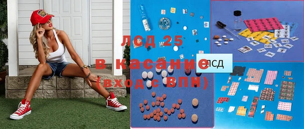 экстази Балабаново