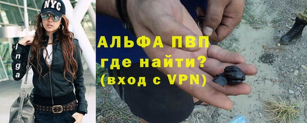 MDMA Premium VHQ Балахна