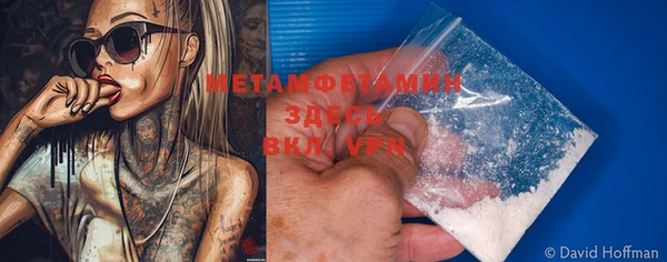 MDMA Premium VHQ Балахна