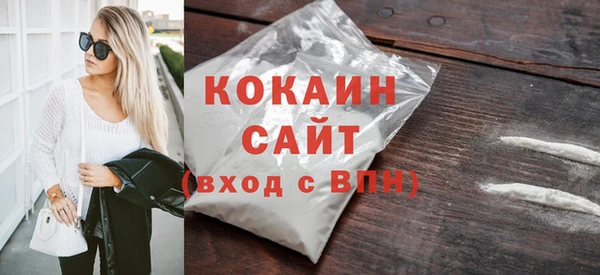 экстази Балабаново
