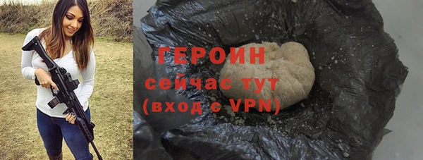 экстази Балабаново