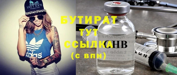 трава Сосновка