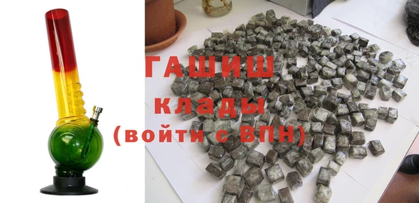 экстази Балабаново