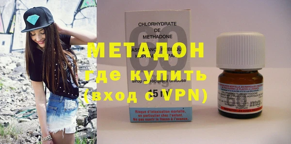 экстази Балабаново