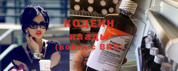 MDMA Premium VHQ Балахна
