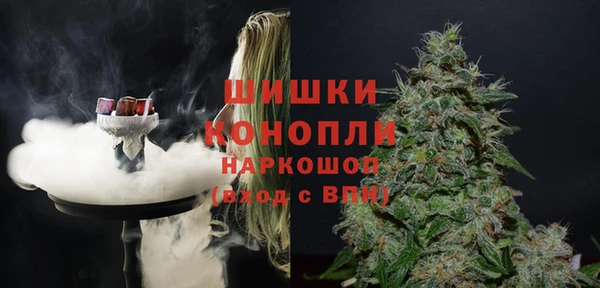 MDMA Premium VHQ Балахна