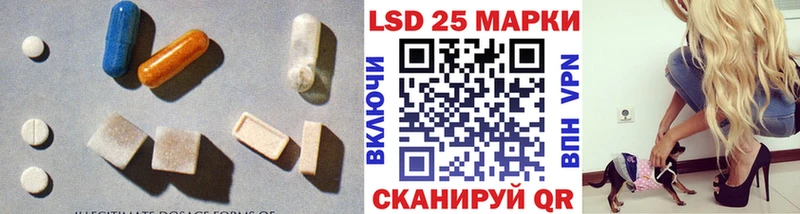 Лсд 25 экстази кислота  где купить наркотик  Гаджиево 