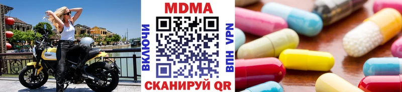 darknet клад  Гаджиево  MDMA молли  как найти  