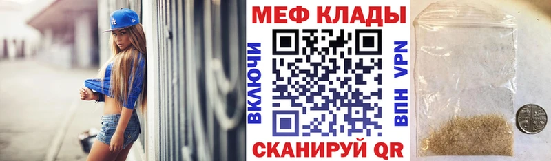 где можно купить наркотик omg маркетплейс Меф 4 MMC нарко площадка телеграм Гаджиево