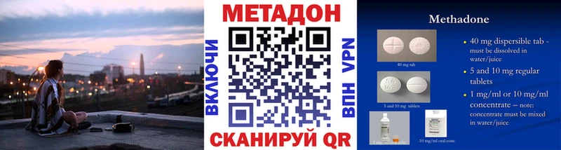 купить наркотики цена Гаджиево МЕТАДОН мёд