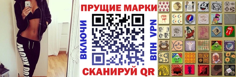 Марки N-bome 1,5мг Гаджиево