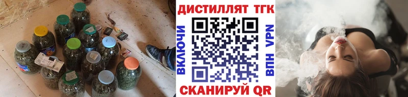 блэк спрут ссылки  Гаджиево  ТГК вейп 