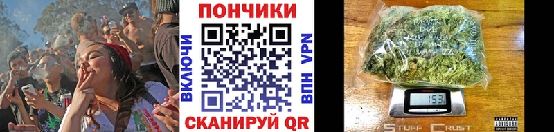 Бошки Шишки VHQ  Гаджиево 